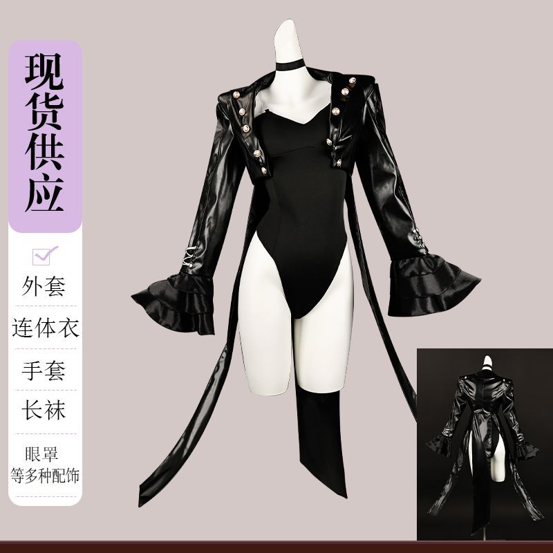 Game Royal Kasumi Yoshizawa Co - Women Accessories Products recensie en prijs